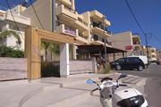 CHC Ares Apartment - Hotel 3*