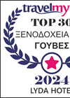 Award