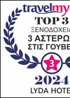 Award