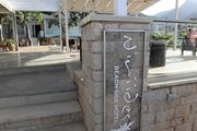 Niriides Beach Hotel 4*