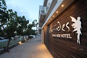 Niriides Beach Hotel 4*