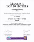 Manessis Top Hotels